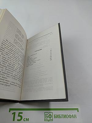 Константин Ваншенкин. Очерк поэзии