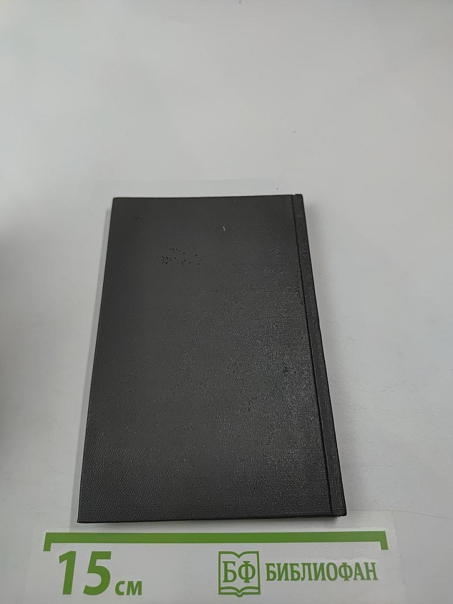 Константин Ваншенкин. Очерк поэзии