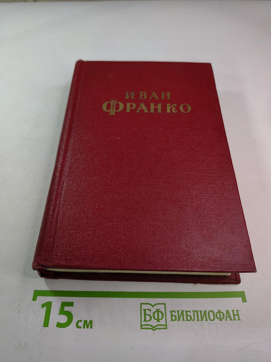 Сочинения в десяти томах. Том девятый: Статьи о литературе
