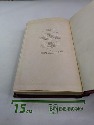 Сочинения в десяти томах. Том девятый: Статьи о литературе