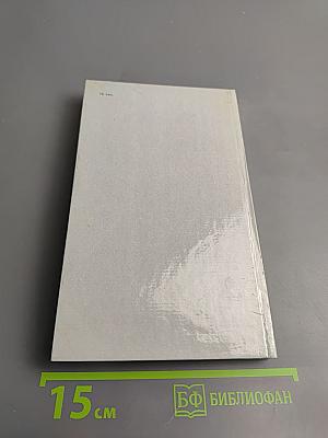 Величию и подвигу человека