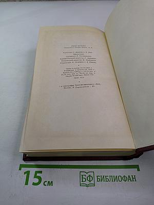Сочинения в десяти томах. Том девятый. Статьи о литературе