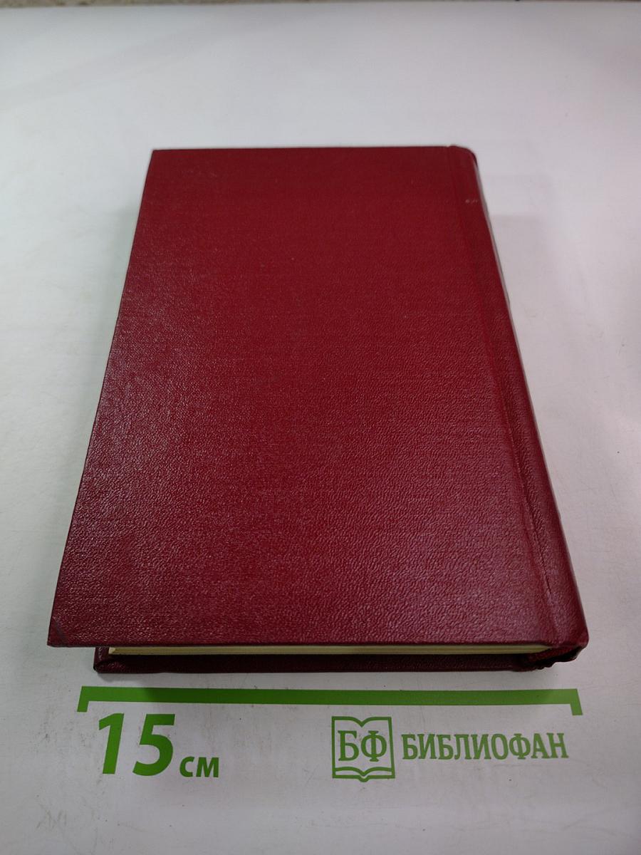 Сочинения в десяти томах. Том девятый. Статьи о литературе