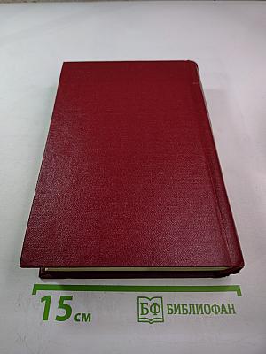 Сочинения в десяти томах. Том девятый. Статьи о литературе