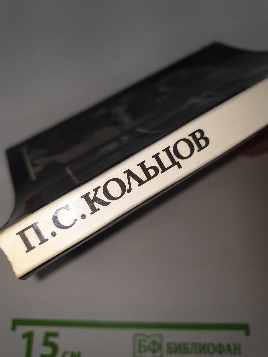 Дипломат Федор Раскольников