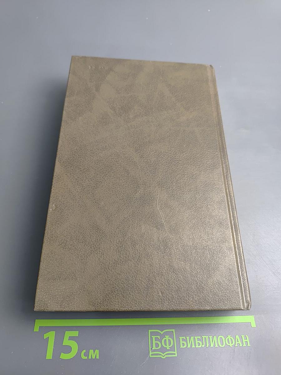 Н. П. Огарёв в воспоминаниях современников