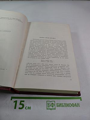 Сочинения в десяти томах. Том восьмой. Поэмы