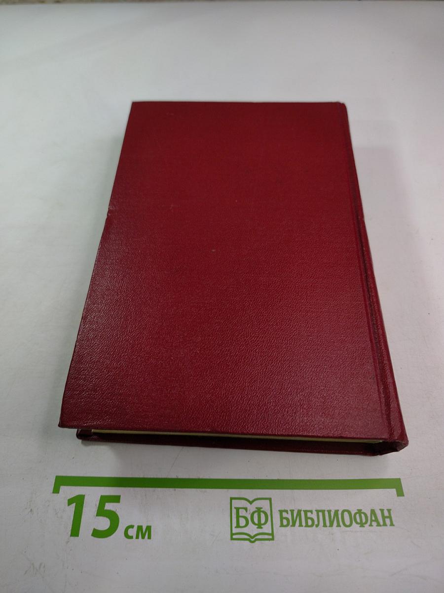 Сочинения в десяти томах. Том восьмой. Поэмы