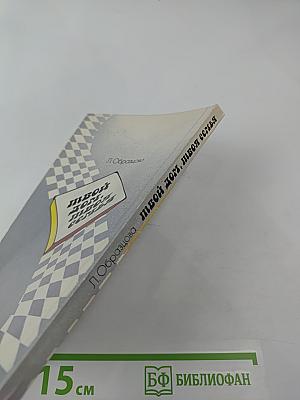 Твой дом, твоя семья