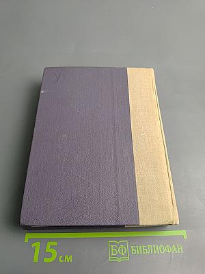 Короли в изгнании