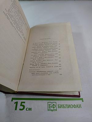 Иван Франко. Сочинения в десяти томах. Том шестой. Драматические произведения