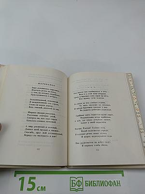 Страна молодости