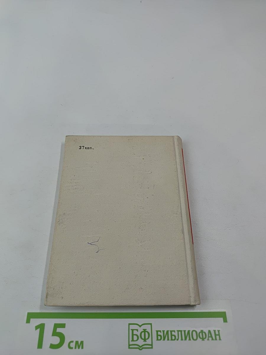 Страна молодости