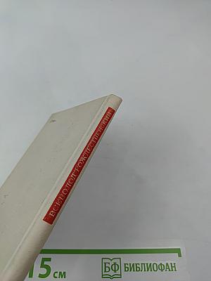 Страна молодости