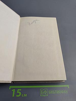 С Путеводителем по Москве