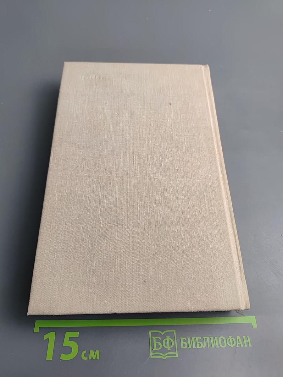 С Путеводителем по Москве