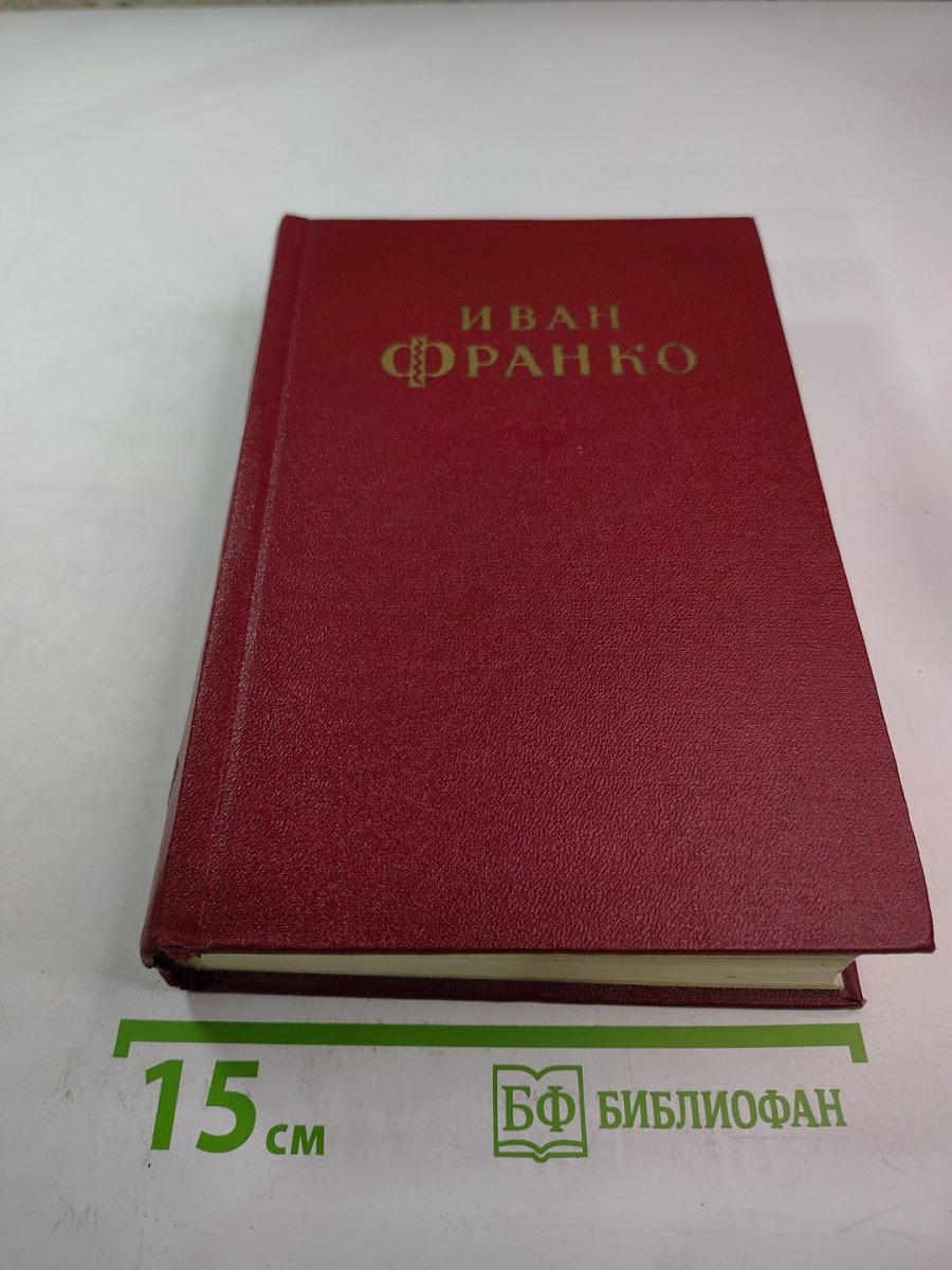 Сочинения в десяти томах. Том десятый. Статьи, письма.