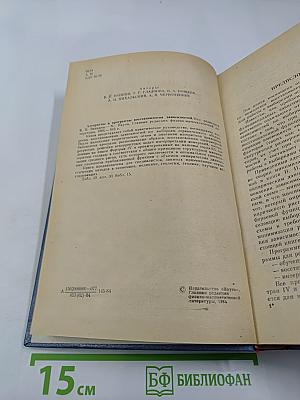 Алгоритмы и программы восстановления зависимостей