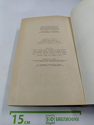 Алгоритмы и программы восстановления зависимостей