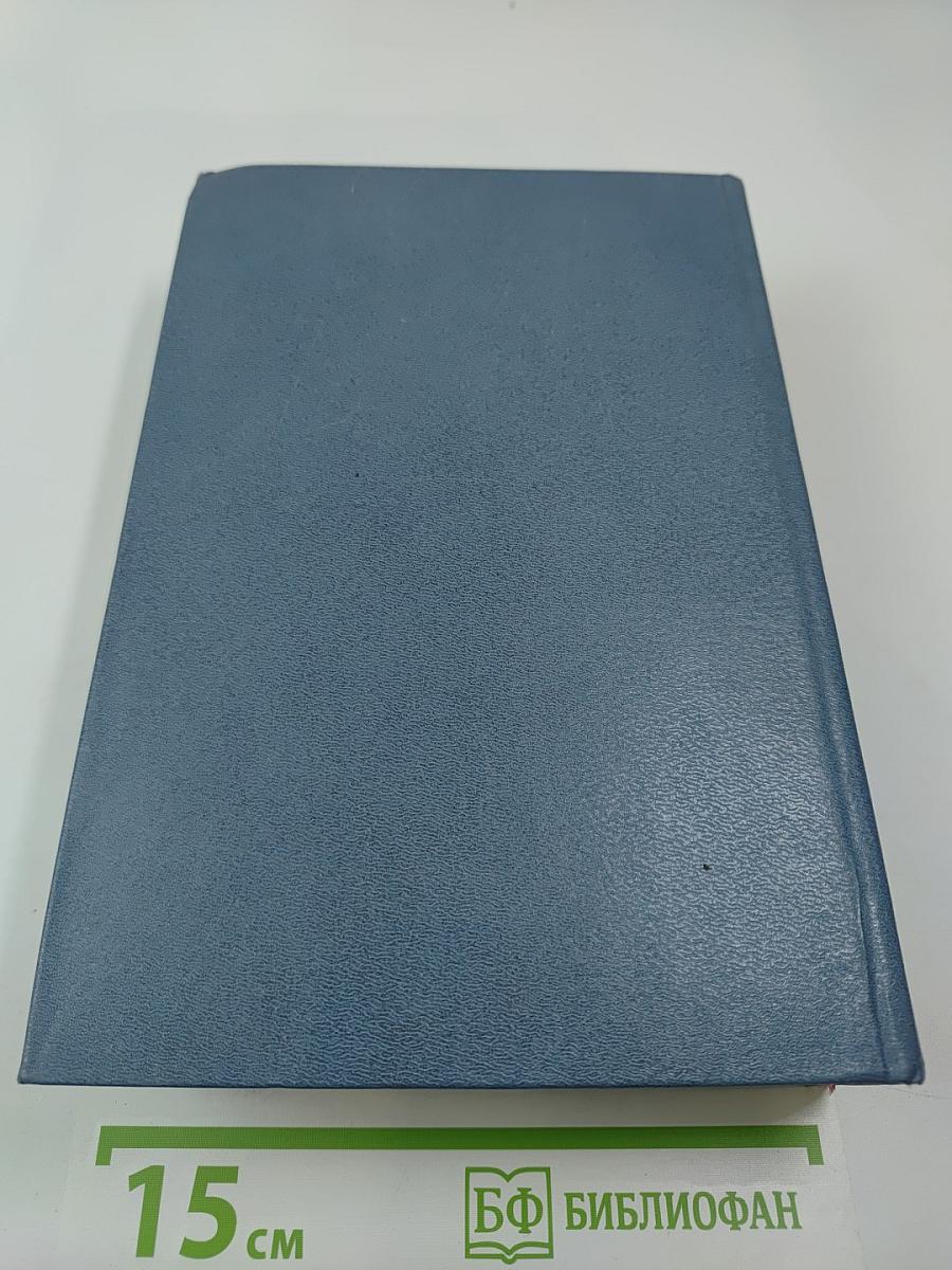 Алгоритмы и программы восстановления зависимостей