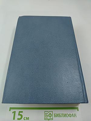 Алгоритмы и программы восстановления зависимостей