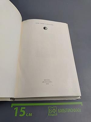 Протазанов