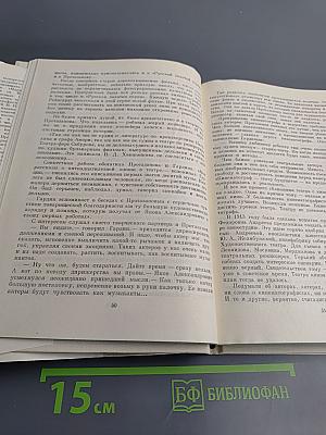 Протазанов