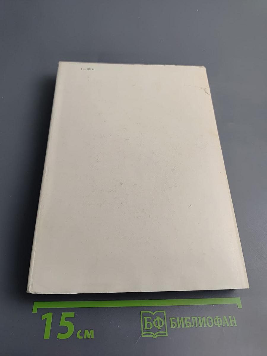 Протазанов