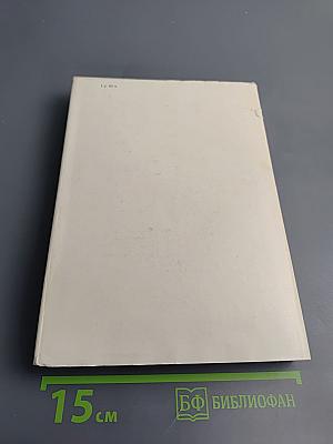 Протазанов