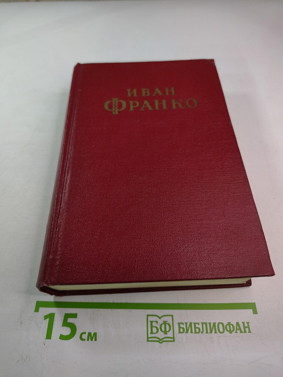 Сочинения в десяти томах. Том десятый. Статьи, письма
