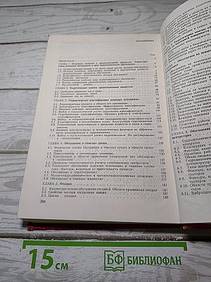 Гравитационные методы обогащения