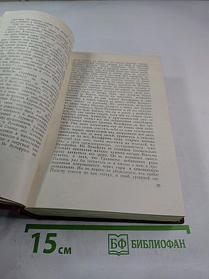 Сочинения в десяти томах. Том десятый. Статьи, письма