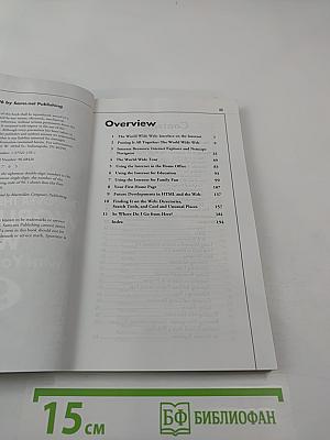 Discover the world wide web with your sportster, second edition