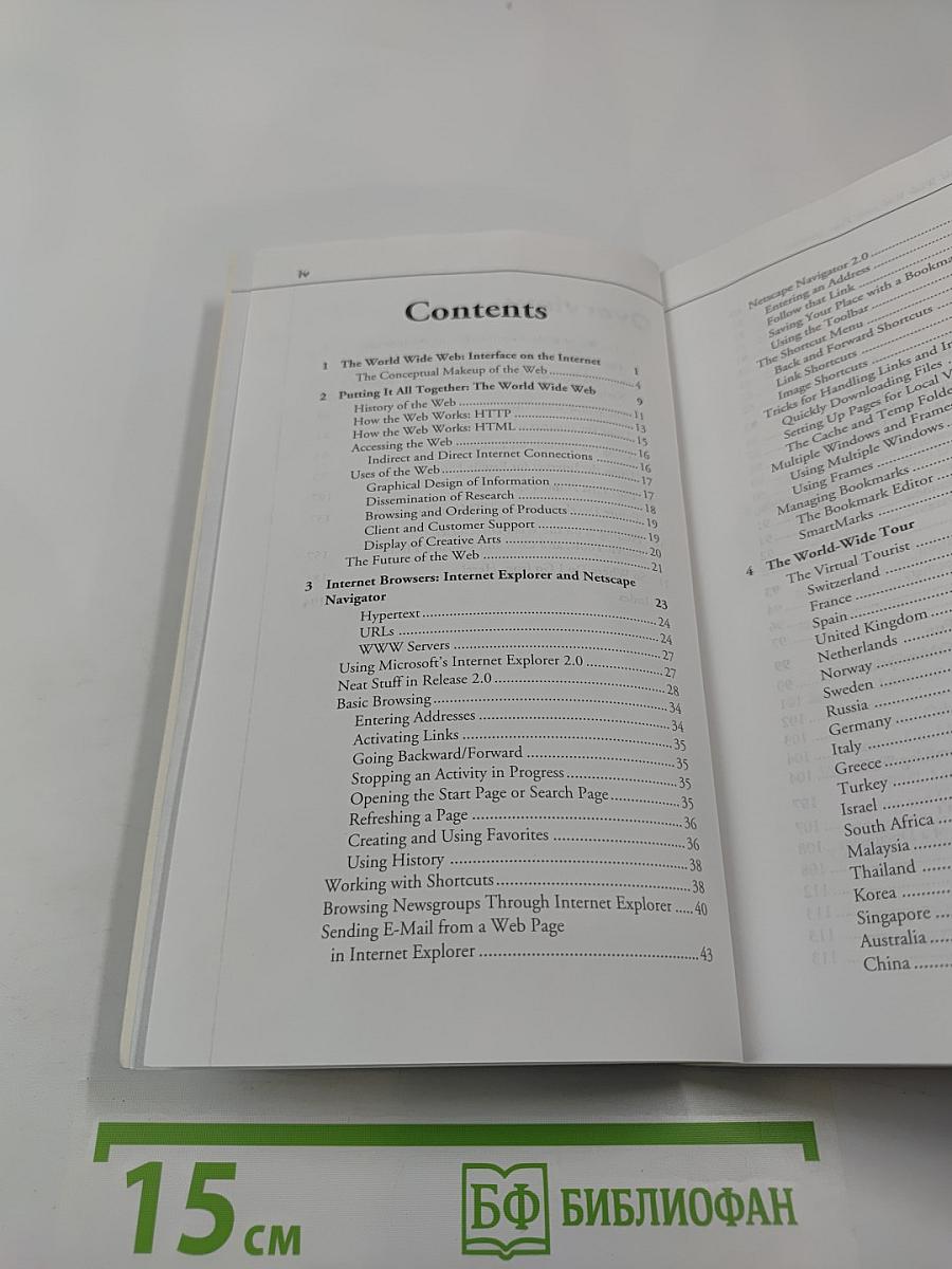 Discover the world wide web with your sportster, second edition