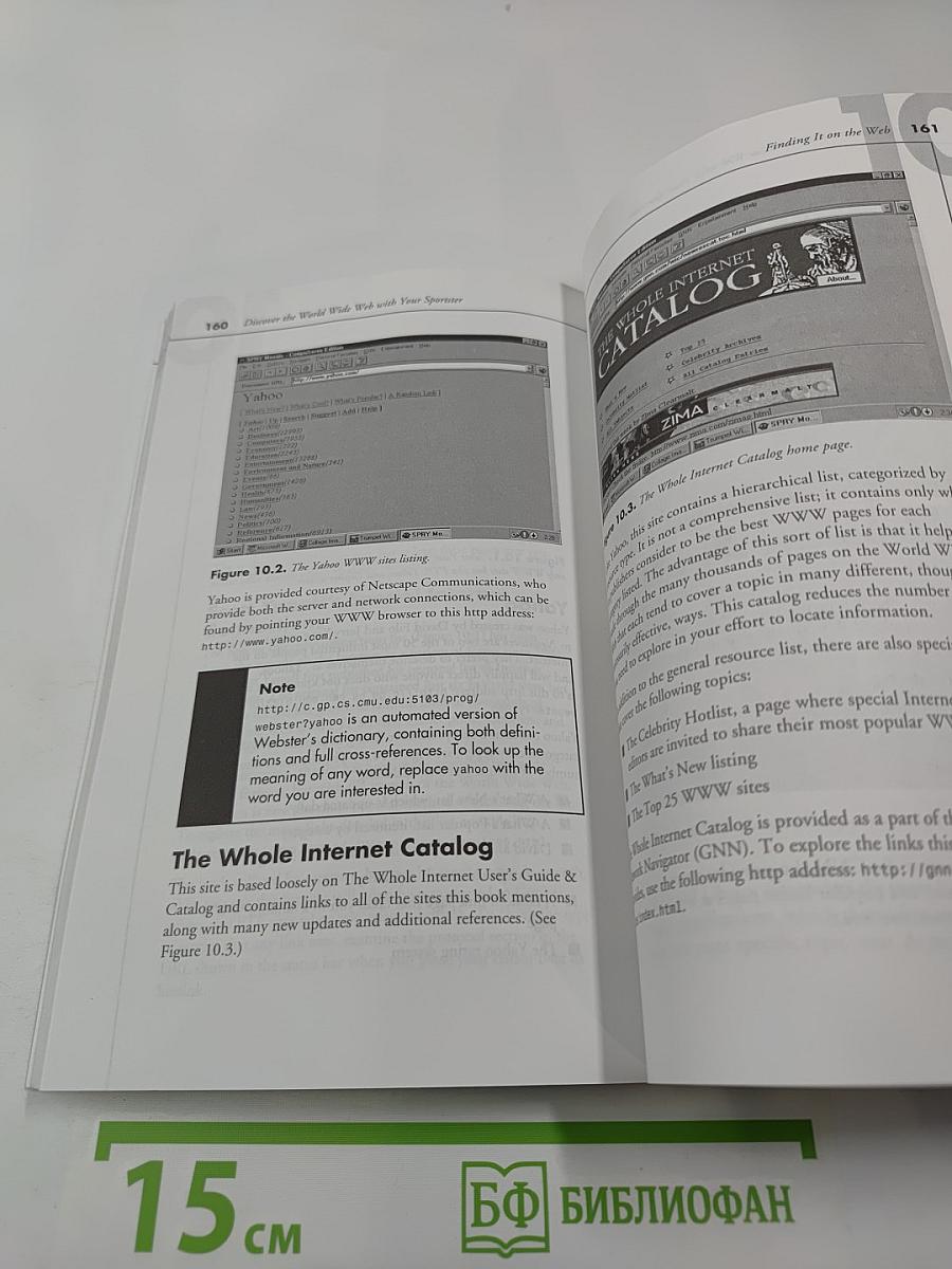 Discover the world wide web with your sportster, second edition