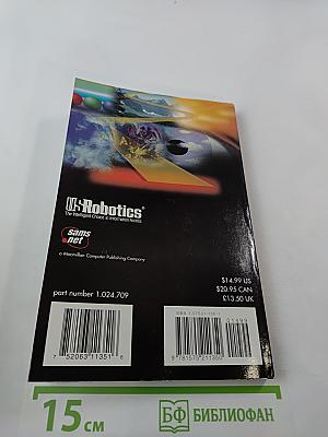 Discover the world wide web with your sportster, second edition