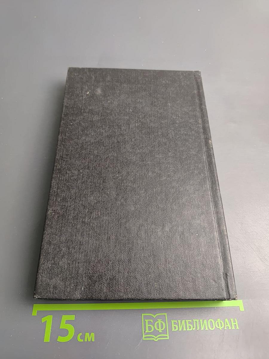 Полководцы XVIII в.