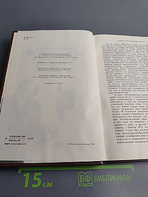 Вглядываясь в грядущее