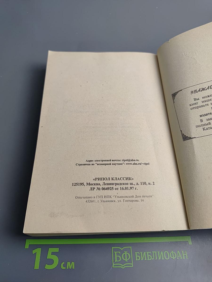 Поздравления к именинам и праздникам