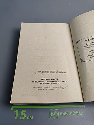 Поздравления к именинам и праздникам