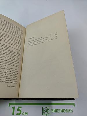 Записки Анания Жмуркина