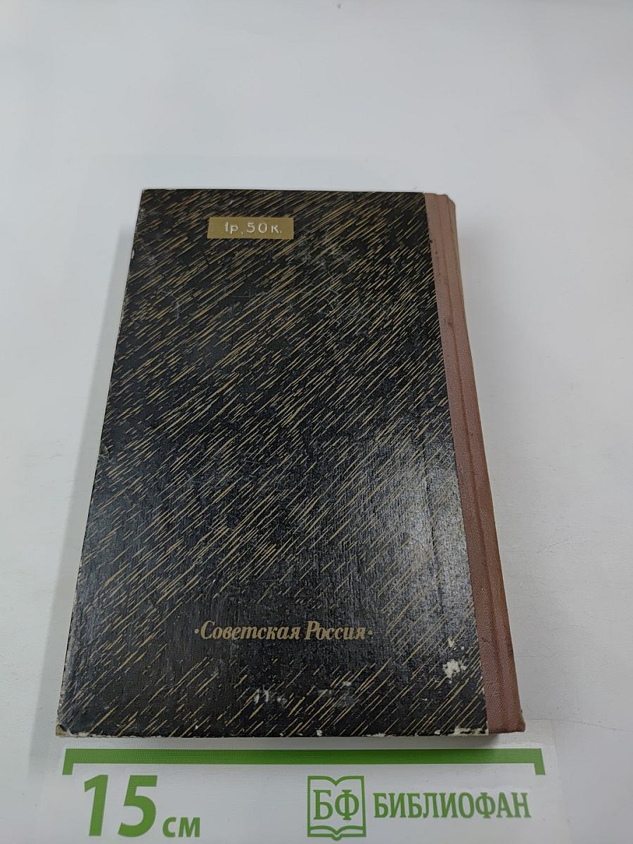 Записки Анания Жмуркина