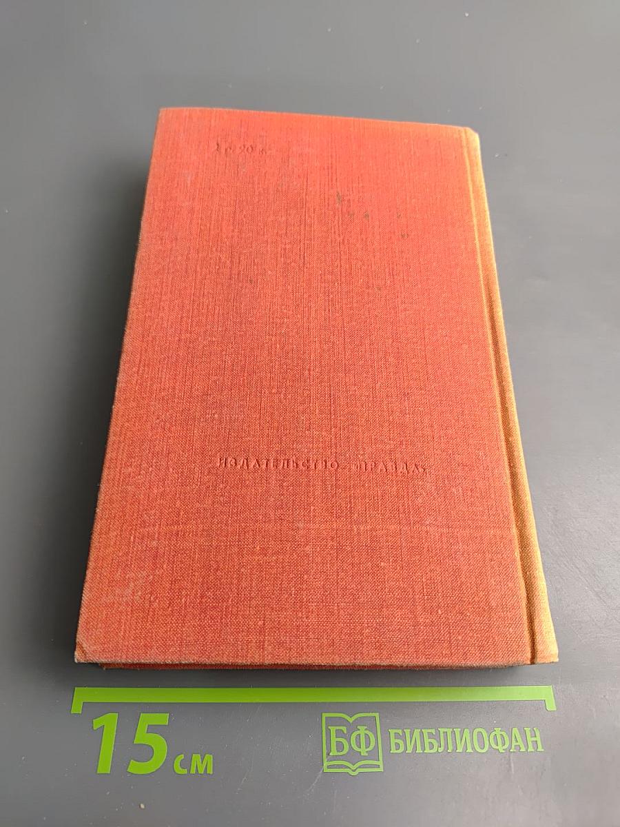 Пьер-Жан Беранже. Избранное