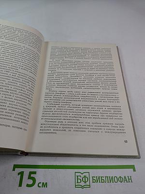 Социология медицины