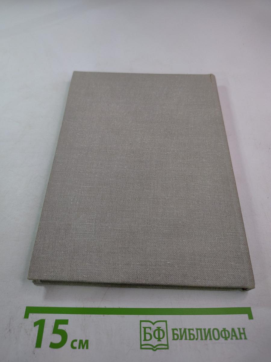 Социология медицины