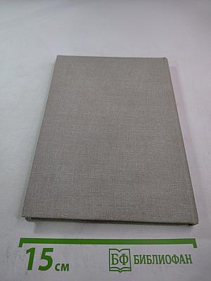 Социология медицины