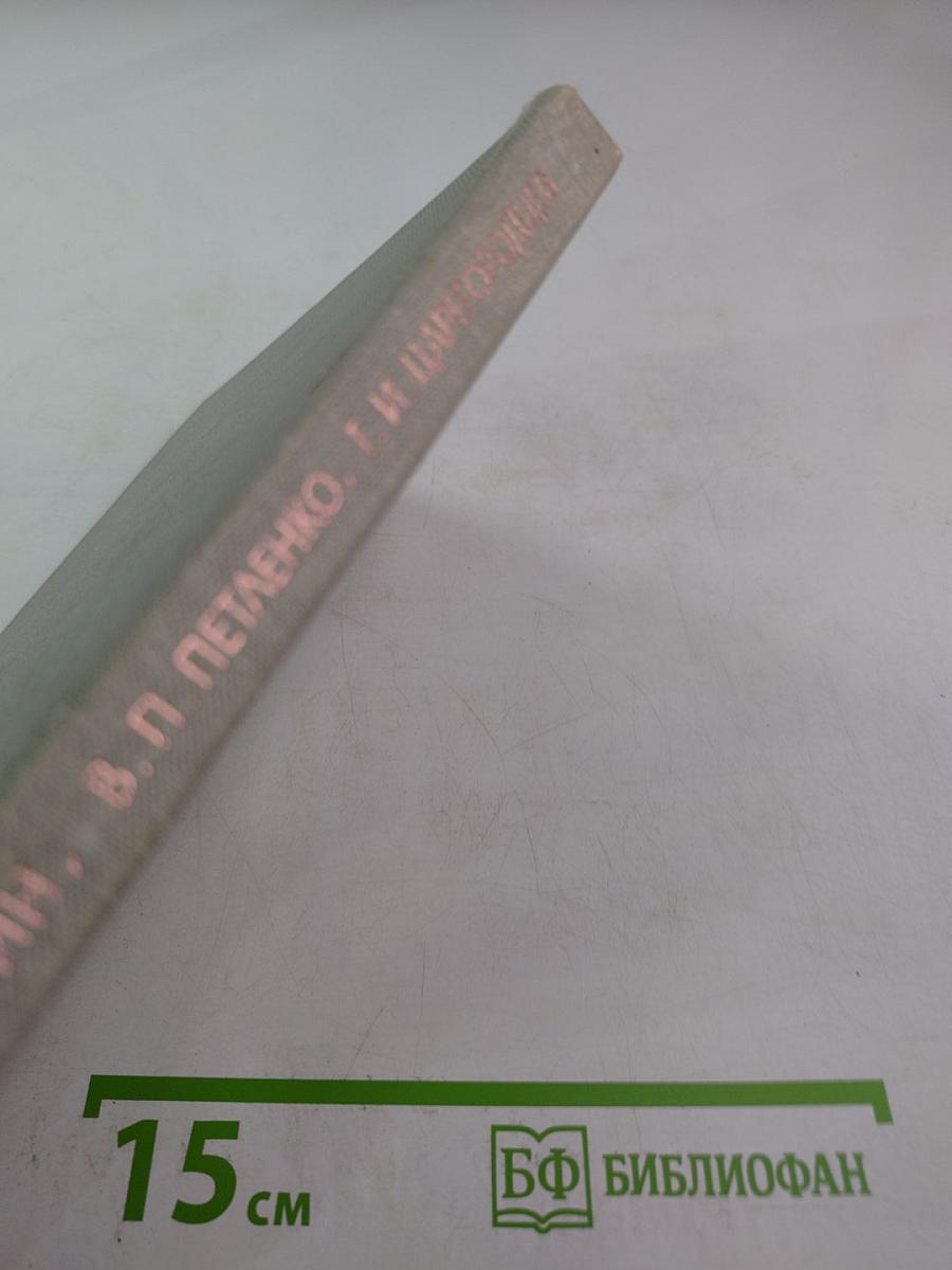 Социология медицины