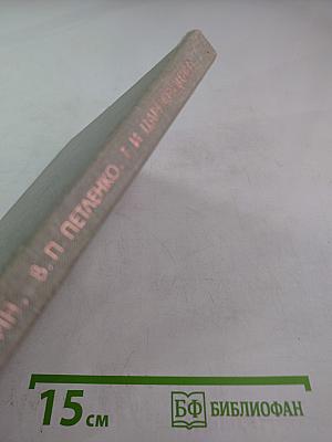 Социология медицины