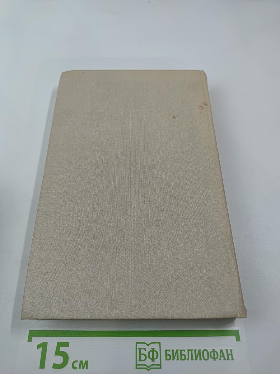 Красное и черное