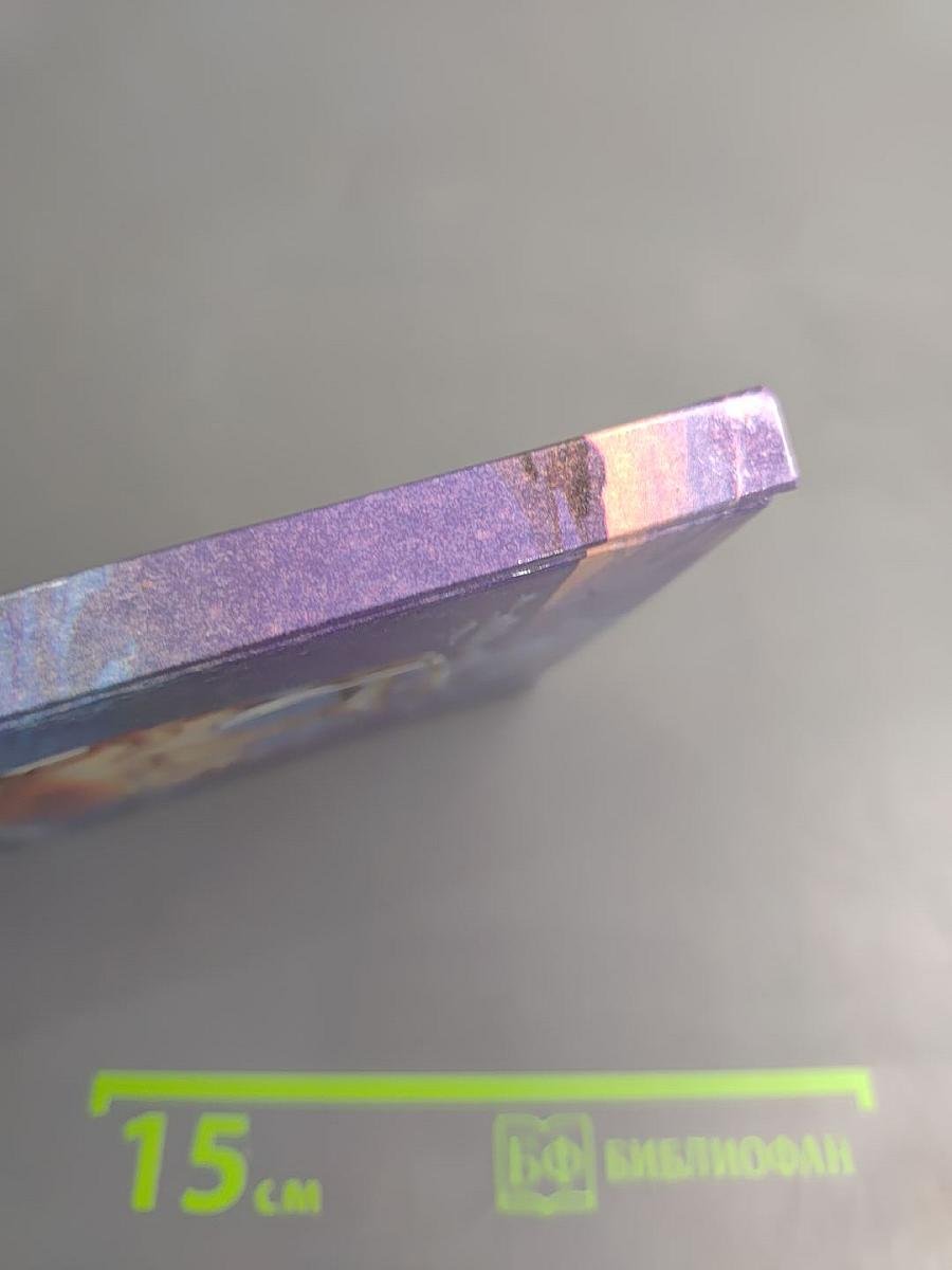 Дневники Берии